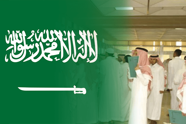 أعدد العاطلين في السعودية يسجل أعلى مستوى منذ 4 أعوام