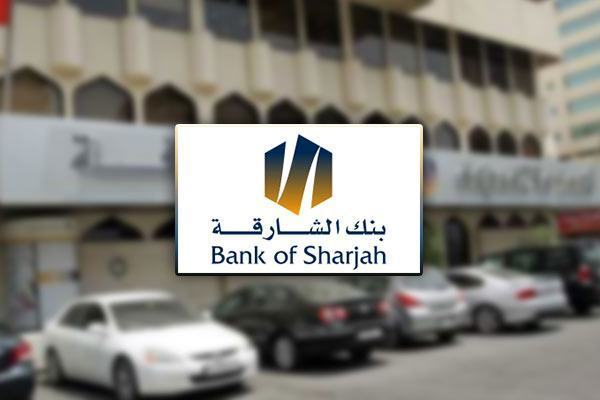 بنك الشارقة يعلن 2022 موعداً لإستحقاق سندات بـ 500 مليون دولار