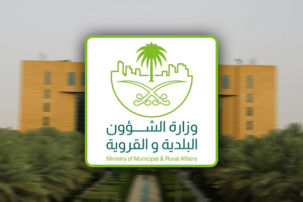 السماح للقطاع الخاص في السعودية بإصدار تراخيص الأنشطة التجارية