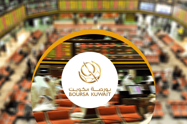 مؤشرات بورصة الكويت تُنهي التداولات على تباين