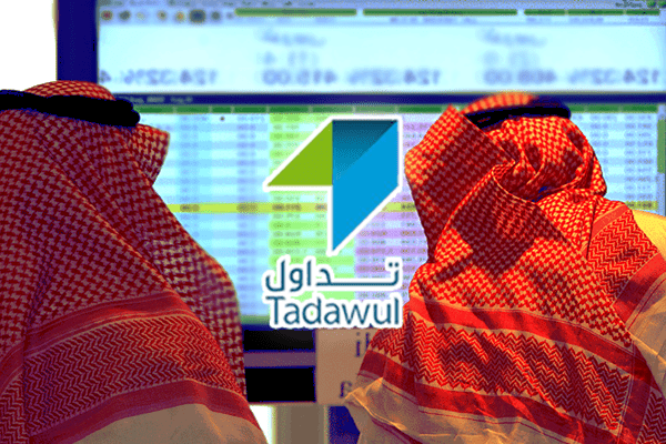 تعلم سوق الاسهم السعودي