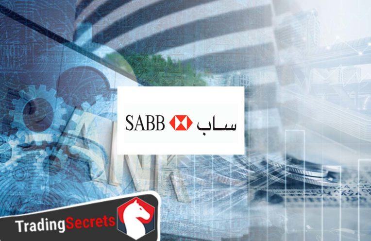 البنك السعودي البريطاني يوافق على تعيين لبنى العليان بمجلس الإدارة