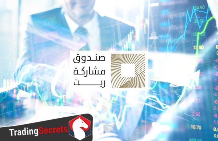 صندوق مشاركة ريت ينضم لمؤشر "فوتسي إبرا للصناديق العقارية العالمية"