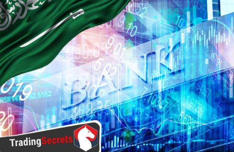 قطاع البنوك السعودية وتفاصيل البيان الذي تم إصداره اليوم
