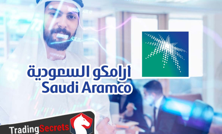 أرامكو السعودية تعلن عن موعد تحويل الأسهم المجانية للمحافظ الاستثمارية