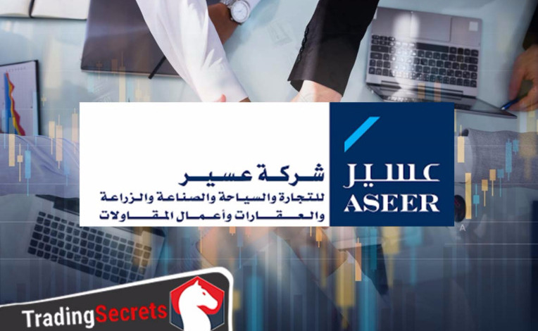 عسير للتجارة والسياحة والصناعة تعلن عن صدور حكم قضائي لصالحها